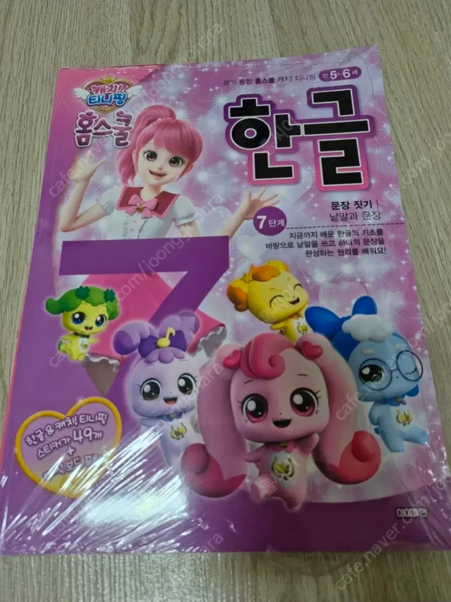 thumbnail-1